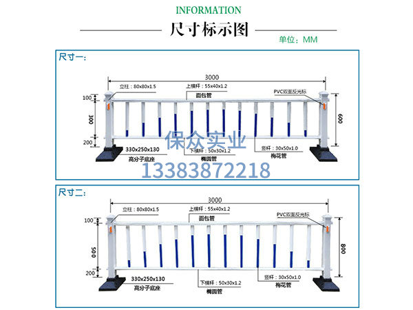 鋅鋼-護(hù)欄6