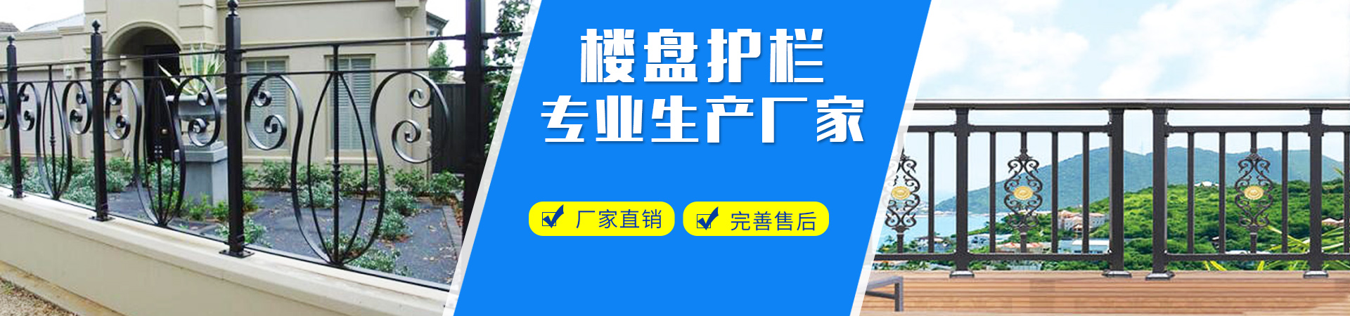 道路護(hù)欄|市政護(hù)欄|京式護(hù)欄|鋅鋼護(hù)欄|河道護(hù)欄|圍墻護(hù)欄|綠化護(hù)欄|建筑護(hù)欄|PVC護(hù)欄-洛陽保眾實業(yè)有限公司